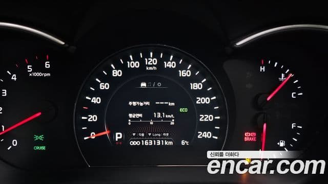 Kia New Sorento R Prestige, 2014 8