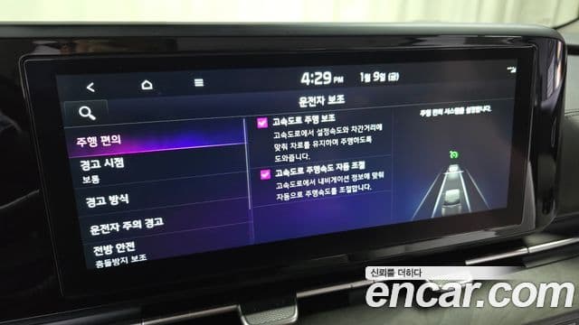 Kia Carnival 4세대 Noblesse, 2023 16