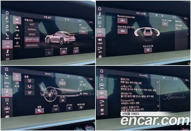 Porsche 911 (992) турбо S, 2021 20