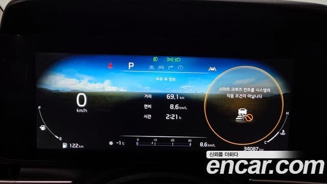 Kia Carnival 4세대 Noblesse, 2023 8