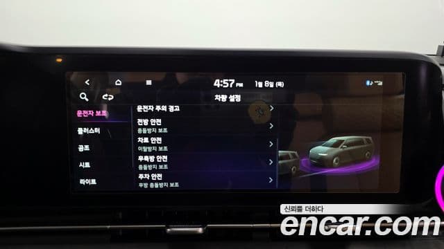 Kia Carnival 4세대 Noblesse, 2023 16