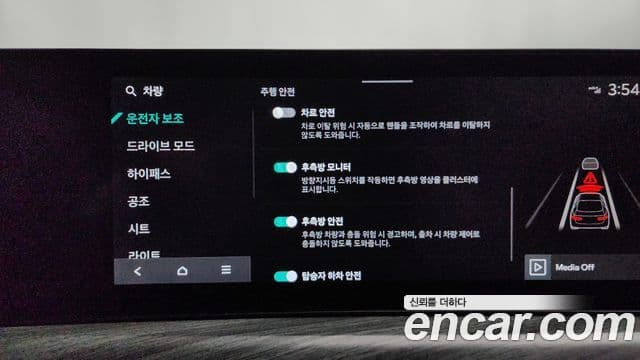 Kia The / новый New K5 3세대 Signature, 2024 17