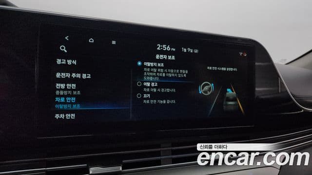 Hyundai The / новый New Grandeur IG Modern, 2021 19