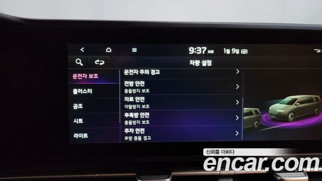 Kia Carnival 4세대 Prestige, 2022 16