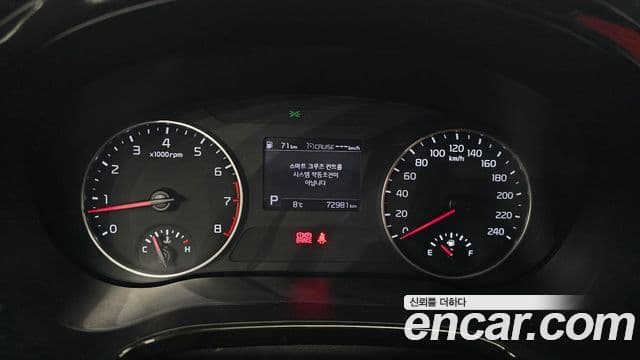 Kia Seltos Trendy, 2022 8