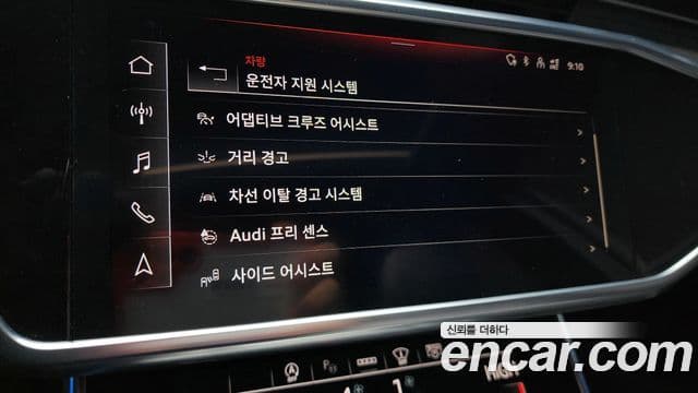 Audi A6 (C8) Premium, 2021 13