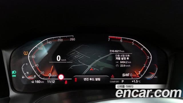 BMW 3시리즈 (G20) 320i M Sport, 2021 8