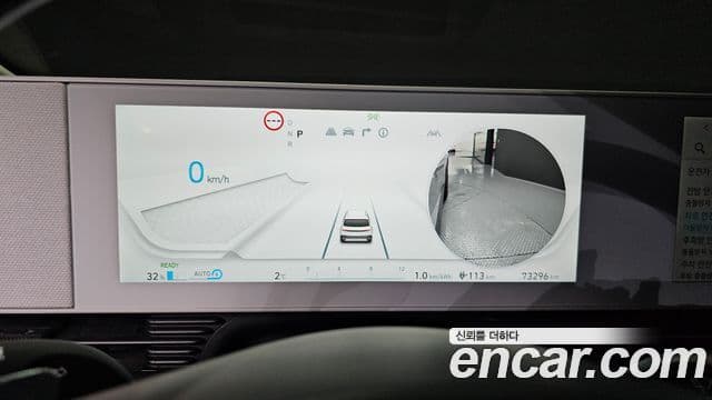 Hyundai Ioniq 5 Prestige, 2022 8