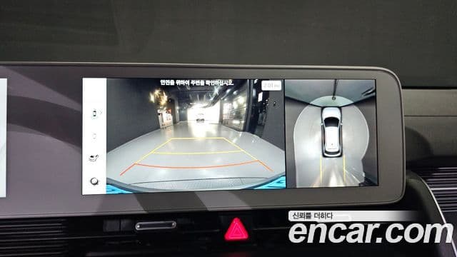 Hyundai Ioniq 5 Prestige, 2022 15