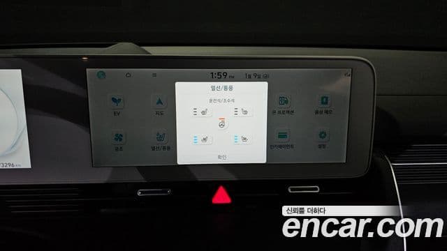 Hyundai Ioniq 5 Prestige, 2022 16