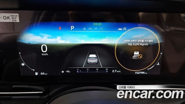 Kia Carnival 4세대 Signature, 2023 8