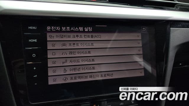 Volkswagen 아테온 Prestige, 2022 15