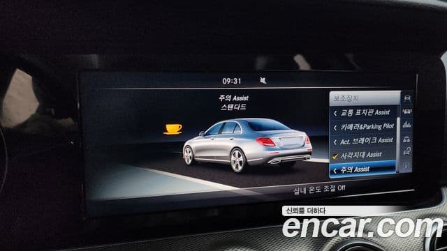 Mercedes-Benz E-класс W213 Avantgarde, 2017 16