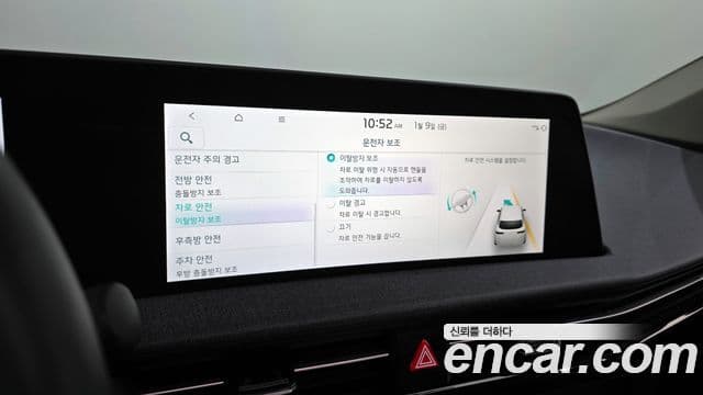 Kia EV6 Air, 2022 16