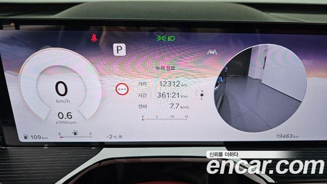 Genesis GV80 купе, 2024 8