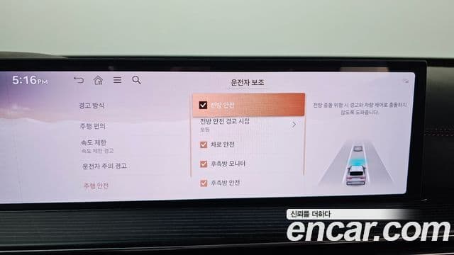 Genesis GV80 купе, 2024 16