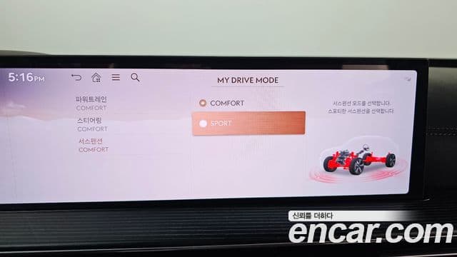 Genesis GV80 купе, 2024 17