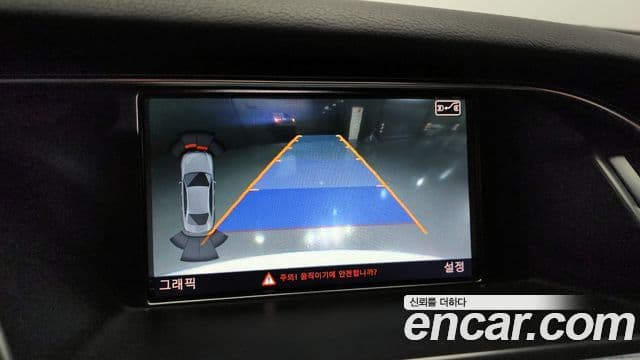 Audi New A4 B8, 2015 15