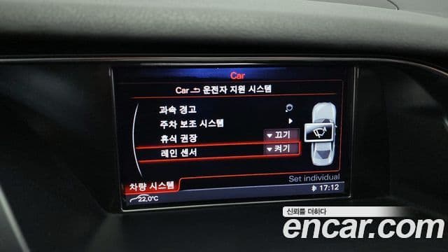 Audi New A4 B8, 2015 17