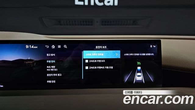 Genesis G80 (RG3) бензин 2.5 турбо AWD, 2025 16