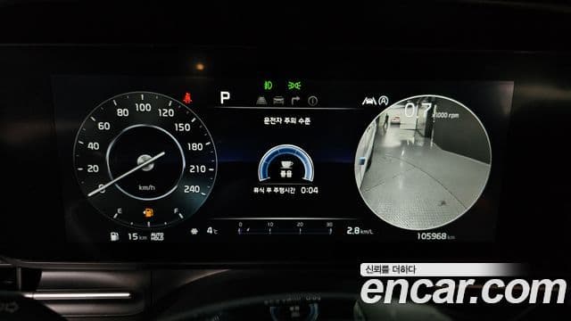 Kia Carnival 4세대 Noblesse, 2023 8