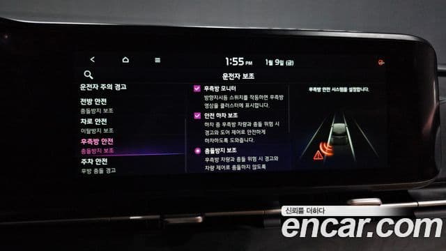 Kia Carnival 4세대 Noblesse, 2023 16