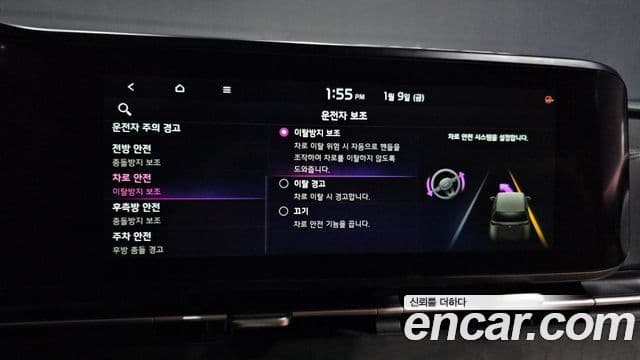 Kia Carnival 4세대 Noblesse, 2023 17