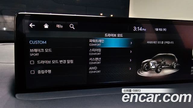 Genesis GV70, 2024 18