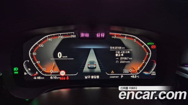 BMW 6시리즈 GT (G32) Luxury, 2023 8