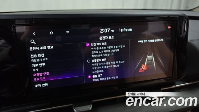 Kia Carnival 4세대 Noblesse, 2023 16