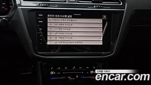 Volkswagen Tiguan 2세대 Prestige, 2022 15