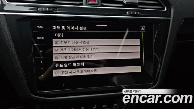 Volkswagen Tiguan 2세대 Prestige, 2022 16