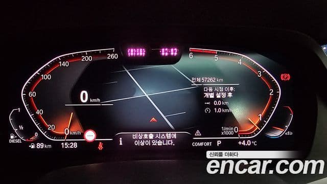 BMW X5 (G05) xDrive 30d M Sport, 2020 8