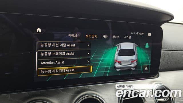 Mercedes-Benz E-класс W213 AMG Line, 2022 16