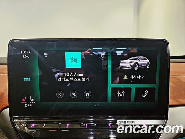 Volkswagen ID.4 Pro, 2023 12