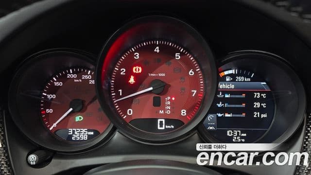 Porsche Macan 2.9 S, 2023 8