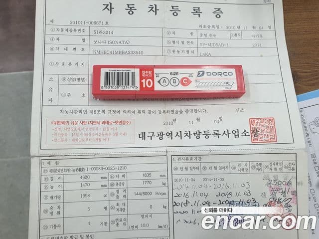 Hyundai YF Sonata LPI Premier(для людей с инвалидностью), 2011 20