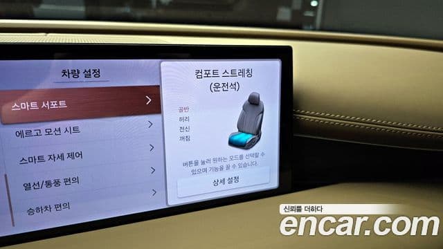 Genesis G80 (RG3) бензин 3.5 турбо AWD, 2025 16