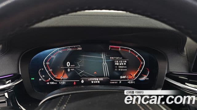 BMW 5시리즈 (G30) Luxury, 2020 8