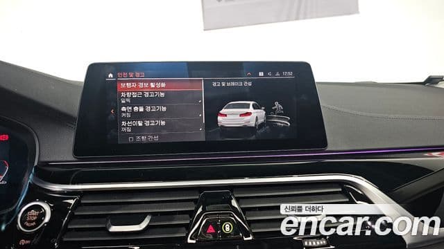 BMW 5시리즈 (G30) Luxury, 2020 17