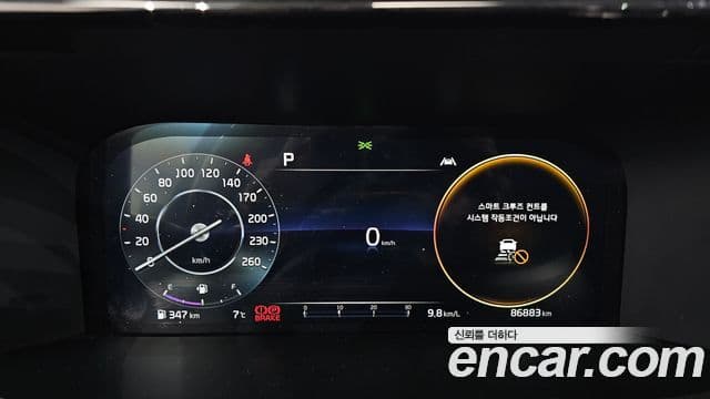 Kia Sorento 4세대 Noblesse, 2022 8