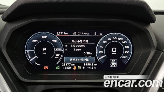 Audi Q4 e-Tron (F4) Premium, 2023 8