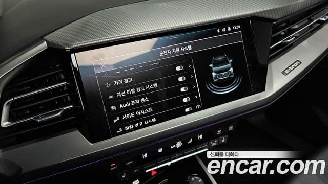 Audi Q4 e-Tron (F4) Premium, 2023 18