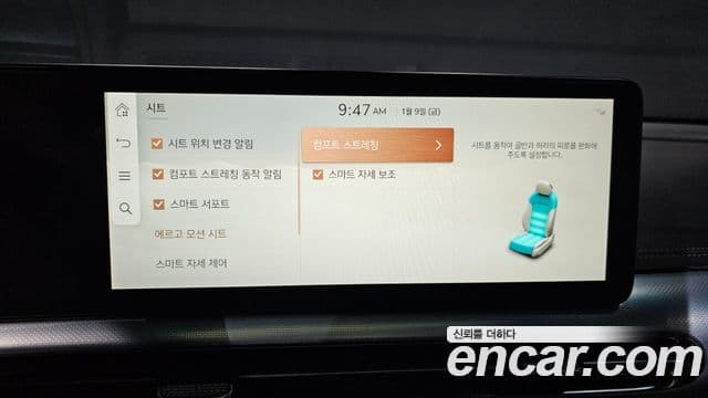 Genesis GV60 Standard, 2022 16