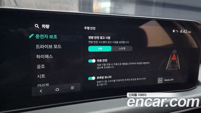 Kia The / новый New K8 Noblesse, 2025 16