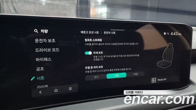 Kia The / новый New K8 Noblesse, 2025 17