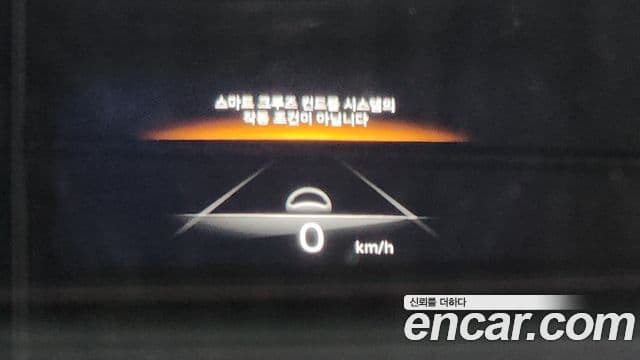 Genesis GV70, 2022 19