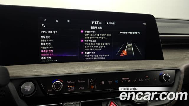 Kia K8 гибрид Noblesse, 2024 16