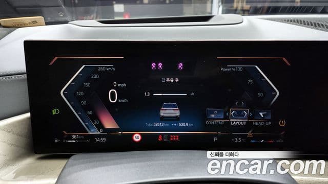 BMW X7 (G07) xDrive 40i Design Pure Excellence 6인승, 2023 8