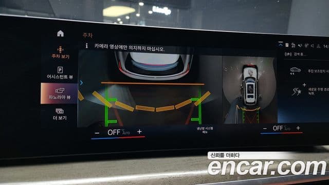 BMW X7 (G07) xDrive 40i Design Pure Excellence 6인승, 2023 15